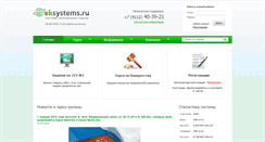 Desktop Screenshot of eksystems.ru