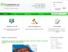 Tablet Screenshot of eksystems.ru